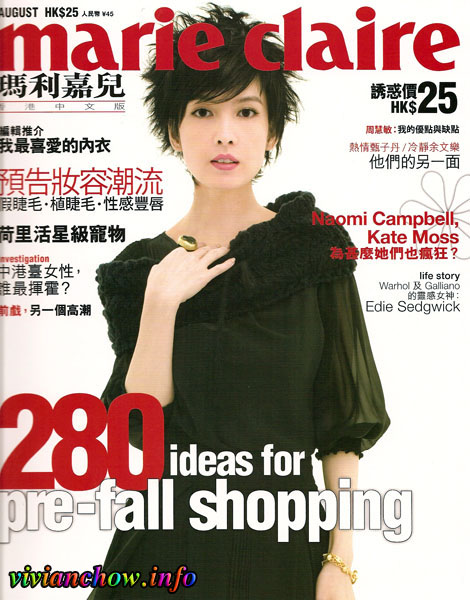 vivmarieclaire_08-2006coverw.jpg