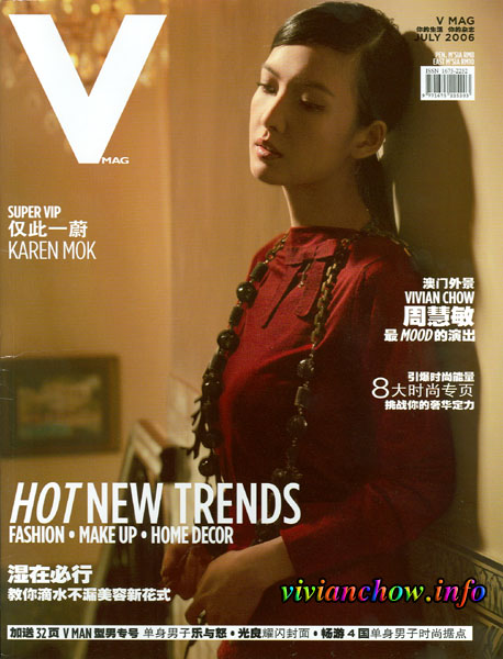 vmagazine_malaysia_july2006neww.jpg